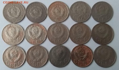 20 копеек 1931-56. До 15.12.18 в 22.00 - 20181213_123206