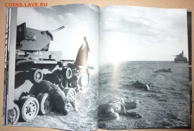 К.Симонов и Г.Зельма ,,Cталинград,, до16.12.2018 в 22-00 МВ - 31щ