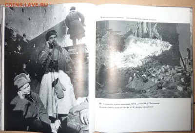 К.Симонов и Г.Зельма ,,Cталинград,, до16.12.2018 в 22-00 МВ - 31к