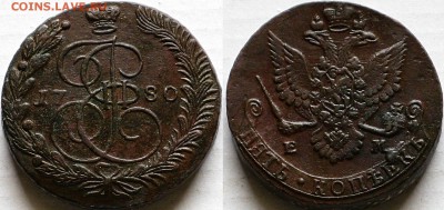 Россия 5 копеек 1780   14.12.2018 - 5 копеек 1780