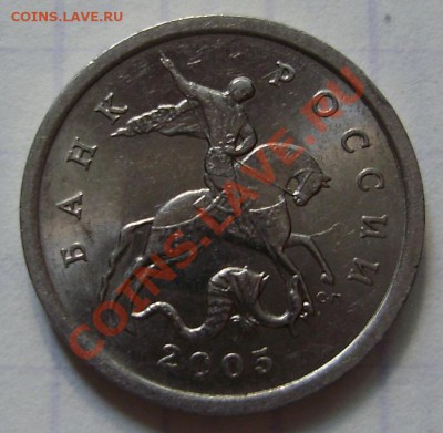 5к2005СП-шт.2.1А до 01.06.2011 в 22-00 по Мск - P4260955.JPG