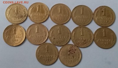 1 копейка 1926-53. До 15.12.18 в 22.00 - 20181213_131048
