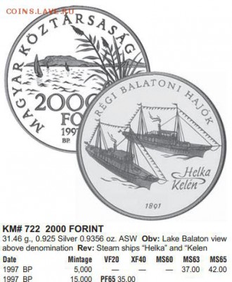 Венгрия 2000 форинтов 1997 корабли "Helka" & "Kelén" - 4.JPG