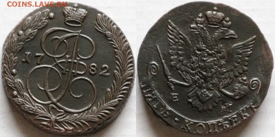 5 копеек 1782 ЕМ Гурт Мелкая и Крупная сетка 16.12.2018 - 5 копеек 1782 ЕМ Гурт Мелкая и Крупная сетка 25-1-5