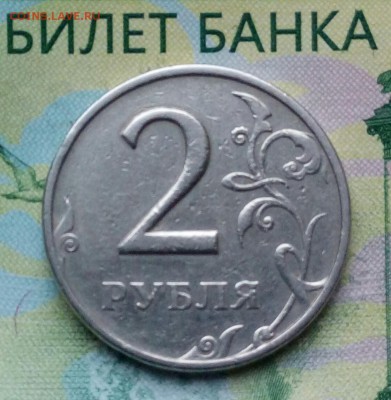2р. 1999г. ММД. до 16-12-2018г. - 20181213_151428-1