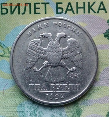 2р. 1999г. ММД. до 16-12-2018г. - 20181213_151343-1