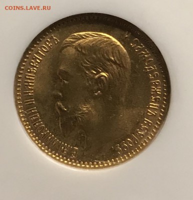 5 рублей 1903 г NGC MS65 До 17.12.2018 22.00 по МСК - 26C94364-6988-4262-BAD3-8524C6058092