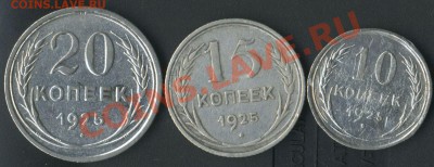 серебро 1925 года. - img689