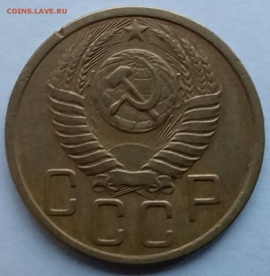 5 копеек 1950. До 18.12.18 в 22.00 - 20181213_152405