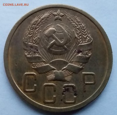 5 копеек 1936. До 18.12.18 в 22.00 - 20181213_153048