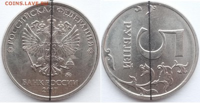 Повороты на 5-ти руб. монетах (сталь) до 18.12.18 22-00 - 5_2017_поворот2.JPG