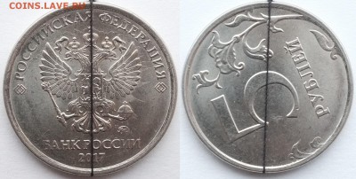 Повороты на 5-ти руб. монетах (сталь) до 18.12.18 22-00 - 5_2017_поворот1.JPG