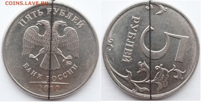 Повороты на 5-ти руб. монетах (сталь) до 18.12.18 22-00 - 5_2012_поворот2.JPG