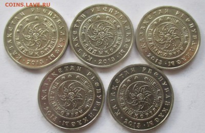 Казахстан, 50 тенге 2013 года, Талдыкорган, 5 монет - IMG_1216.JPG