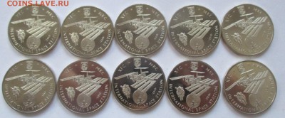 Казахстан, 50 тенге 2013 года, МКС, 5 монет - IMG_1198.JPG
