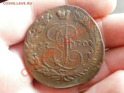 Кладовые 5 Копеек 1770г ЕМ. До 30.05.2011г 22.00мск - P5283358.JPG