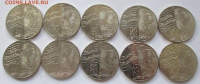 Казахстан, 50 тенге 2013 года, Жумабаев, 10 монет - IMG_1210.JPG