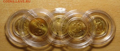 50 рублей Победоносцы. Золотые. - DSC09665.JPG