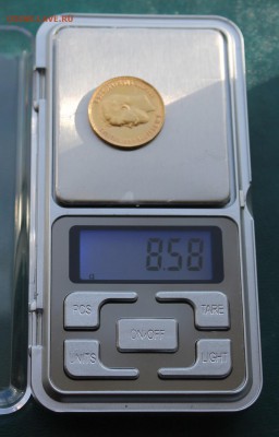 10 рублей 1911 год с подвеса.Короткий - IMG_0650.JPG