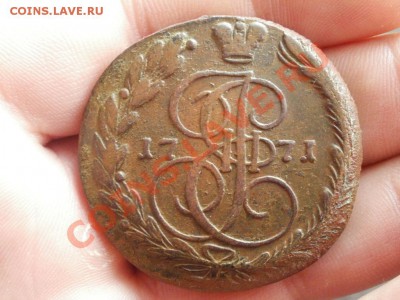 Кладовые 5 Копеек 1771г ЕМ. До 30.05.2011г 22.00мск - P5283360.JPG