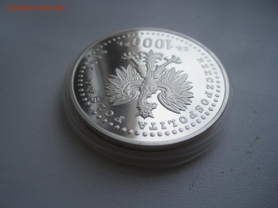 Польша,1000 злотых 1994(ФИФА) с 3000 ₽ до 16.12.18 22.00МСК - IMG_2619.JPG