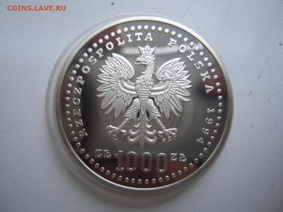 Польша,1000 злотых 1994(ФИФА) с 3000 ₽ до 16.12.18 22.00МСК - IMG_2616.JPG