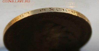 5 рублей 1899 с ушком.Короткий - IMG_0659.JPG
