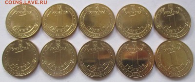 Украина, Футбол ЕВРО, 1 гривна 2012 г. 10 монет - IMG_1223.JPG