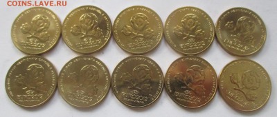 Украина, Футбол ЕВРО, 1 гривна 2012 г. 10 монет - IMG_1222.JPG