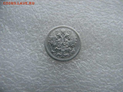 15коп 1906г СПБ ЭБ.до 16.12.2018г  22.00мск - SSCN4713.JPG