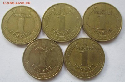 Украина, 60 лет Победы, 1 гривна 2005 г. 5 монет - IMG_1227.JPG
