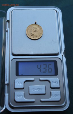 5 рублей 1900 с ушком.Короткий - IMG_0692.JPG
