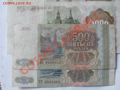 Боны 1993г Серии Аа,ММ,ЛЛ,ОО,ВВ,ТТ До 30.05.2011г22.00мск - P5283363.JPG