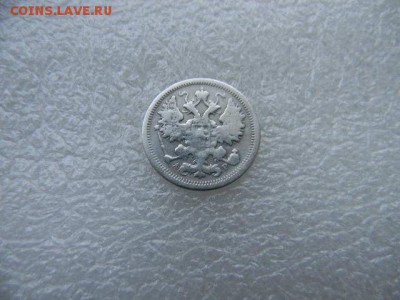 15копеек 1904г.СПБ АР. до 16.12.2018г  22.00мск - SSCN4715.JPG