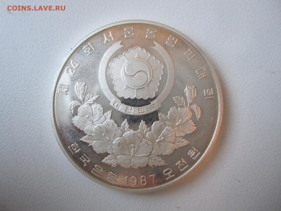 Юж.Корея, 5000 вон 1987 с 900 ₽ до 16.12.18 22.00 МСК - IMG_5218.JPG