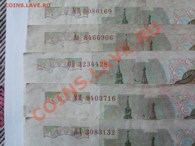 Боны 1993г Серии Аа,ММ,ЛЛ,ОО,ВВ,ТТ До 30.05.2011г22.00мск - P5283365.JPG
