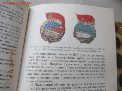 по запросу - IMG_4047.JPG