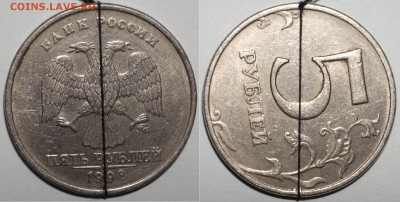 Повороты на 5-ти рублевых монетах до 18.12.18 22-00 - 5_1998_поворот.JPG