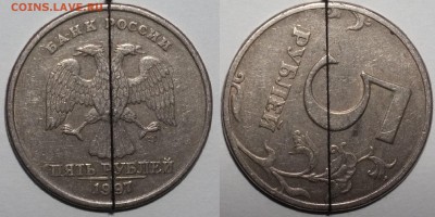 Повороты на 5-ти рублевых монетах до 18.12.18 22-00 - 5_1997_поворот3.JPG