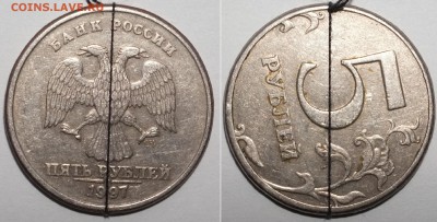 Повороты на 5-ти рублевых монетах до 18.12.18 22-00 - 5_1997_поворот2.JPG