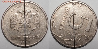 Повороты на 5-ти рублевых монетах до 18.12.18 22-00 - 5_1997_поворот1.JPG