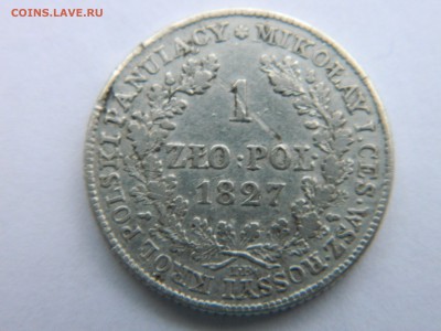 1 злотый 1818 г I B  до 16.12.15 г мск 22-00 - Изображение 1757