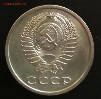 20 копеек 1976 до 17.12.18 22:00 - IMG_20181209_195448