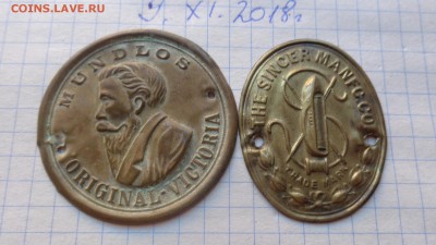 Шильды иношвейных машин 2 шт  старенькие    до 18.12 - DSC02360.JPG