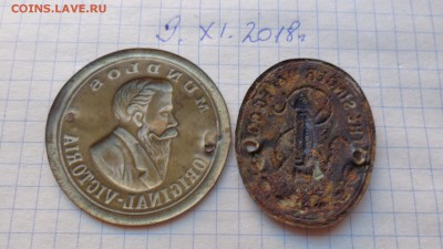 Шильды иношвейных машин 2 шт  старенькие    до 18.12 - DSC02361.JPG