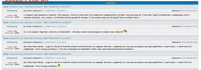 НЕЖДАНЧИК от монетка2013 - лджл
