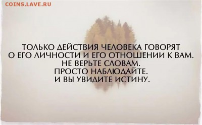 НЕЖДАНЧИК от монетка2013 - i.jоооpg