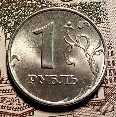 1 р. 1997 ммд. UNC. До 15.12.2018 в 22:00 - 020