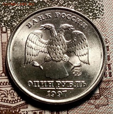 1 р. 1997 ммд. UNC. До 15.12.2018 в 22:00 - 019