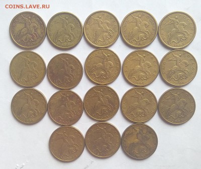 50 коп.1999 сп и м,2002 м до 19.12.22ч 00 мин - IMG_20181213_133822